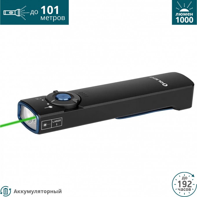 Фонарь OLIGHT ARKFELD NEUTRAL WHITE 127594