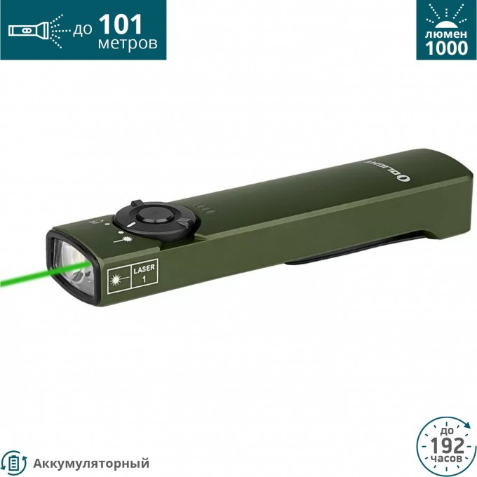 Фонарь OLIGHT ARKFELD OD GREEN COOL WHITE 127624