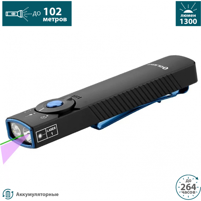 Фонарь OLIGHT ARKFELD PRO NW 003052