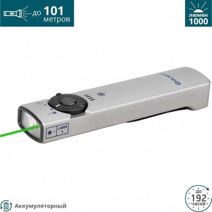Фонарь OLIGHT ARKFELD TITANIUM WINTER 000617