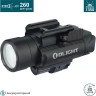 Фонарь OLIGHT BALDR IR 121806