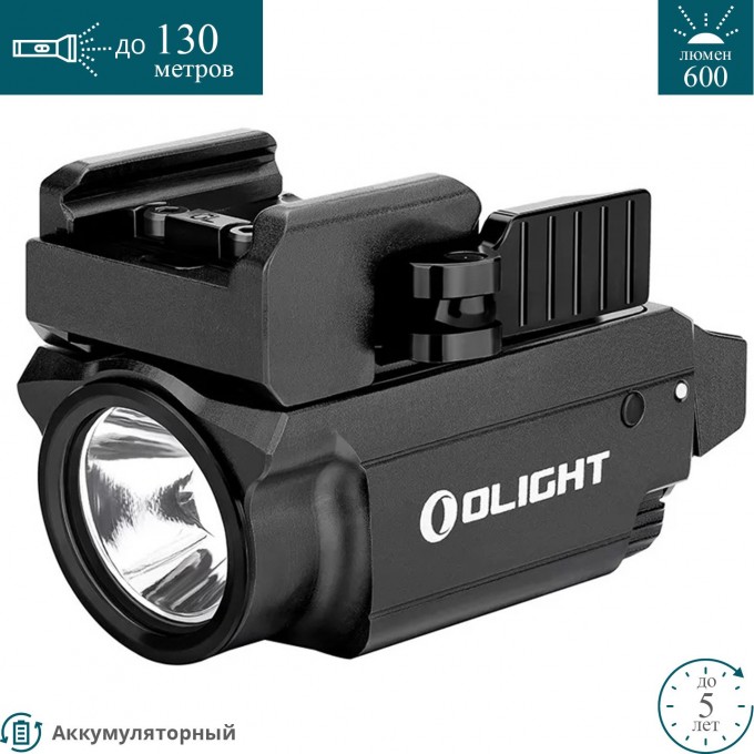 Фонарь OLIGHT BALDR MINI 121165