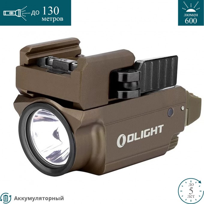 Фонарь OLIGHT BALDR MINI DESERT TAN 121172