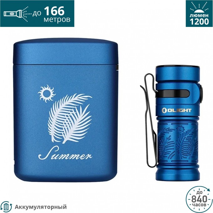 Фонарь OLIGHT BATON 3 PREMIUM EDITION SUMMER 124920