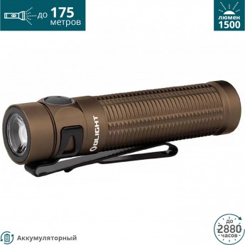 Фонарь OLIGHT BATON 3 PRO DESERT TAN NEUTRAL WHITE