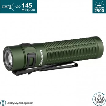 Фонарь OLIGHT BATON 3 PRO MAX OD GREEN Фонарь OLIGHT BATON 3 PRO MAX OD GREEN