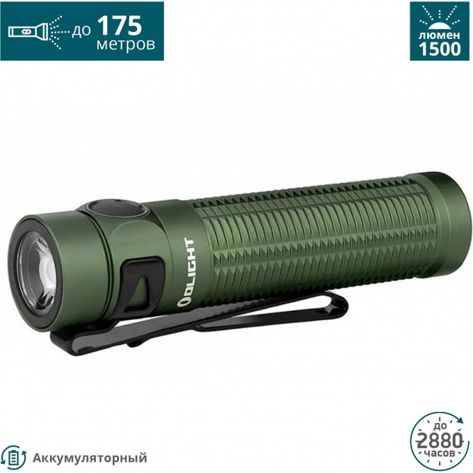 Фонарь OLIGHT BATON 3 PRO OD GREEN COOL WHITE 000099