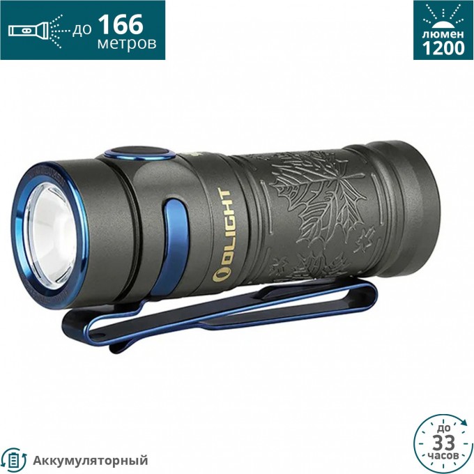 Фонарь OLIGHT BATON 3 TI AUTUMN 125347