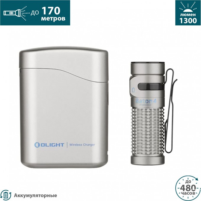 Фонарь OLIGHT BATON 4 PREMIUM EDITION TITANIUM 005384