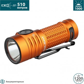 Фонарь OLIGHT BATON TURBO ORANGE