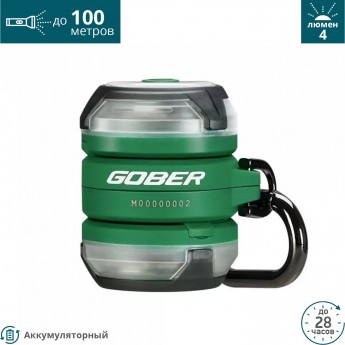 Фонарь OLIGHT GOBER KIT OD GREEN