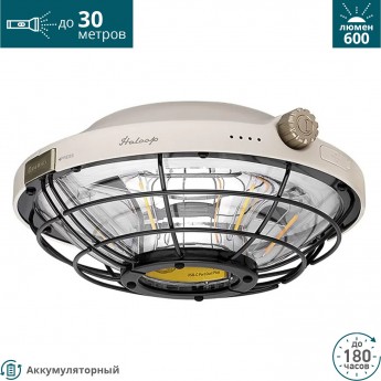 Фонарь OLIGHT HALOOP CLAY BEIGE Фонарь OLIGHT HALOOP CLAY BEIGE