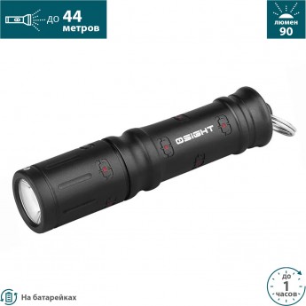 Фонарь OLIGHT I3E EOS OSIGHT EDITION