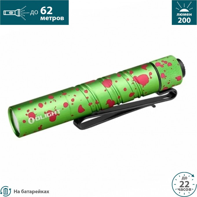 Фонарь OLIGHT I3T 2 EOS ZOMBIE GREEN 690797