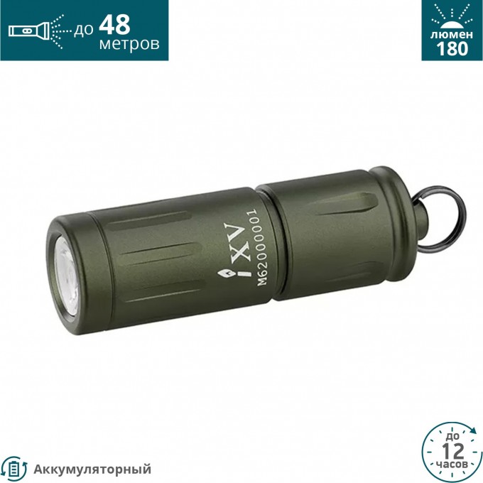 Фонарь OLIGHT IXV EOS OD GREEN 000228
