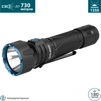 Фонарь OLIGHT JAVELOT MATTE BLACK Фонарь OLIGHT JAVELOT MATTE BLACK