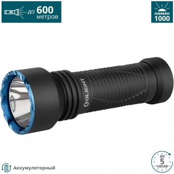 Фонарь OLIGHT JAVELOT MINI Фонарь OLIGHT JAVELOT MINI