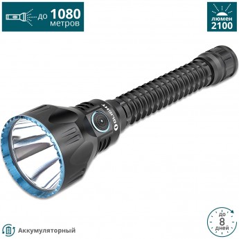 Фонарь OLIGHT JAVELOT PRO Фонарь OLIGHT JAVELOT PRO