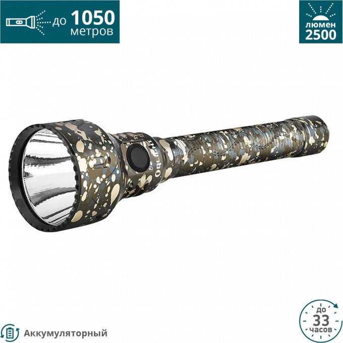 Фонарь OLIGHT JAVELOT PRO 2 DESERT CAMOUFLAGE 124517