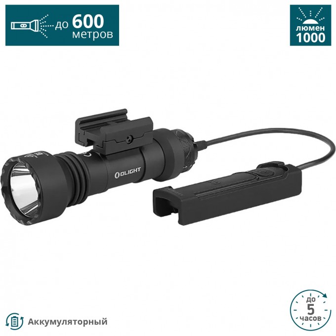 Фонарь OLIGHT JAVELOT TAC P 127662