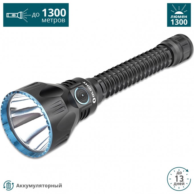 Фонарь OLIGHT JAVELOT TURBO 121752