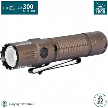 Фонарь OLIGHT M2R PRO WARRIOR DESERT Фонарь OLIGHT M2R PRO WARRIOR DESERT