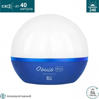 Фонарь OLIGHT OBULB PRO BLUE