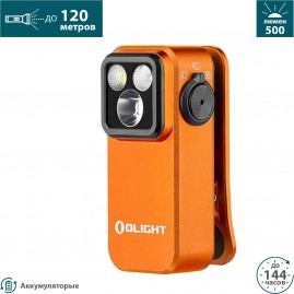 Фонарь OLIGHT OCLIP PRO ORANGE