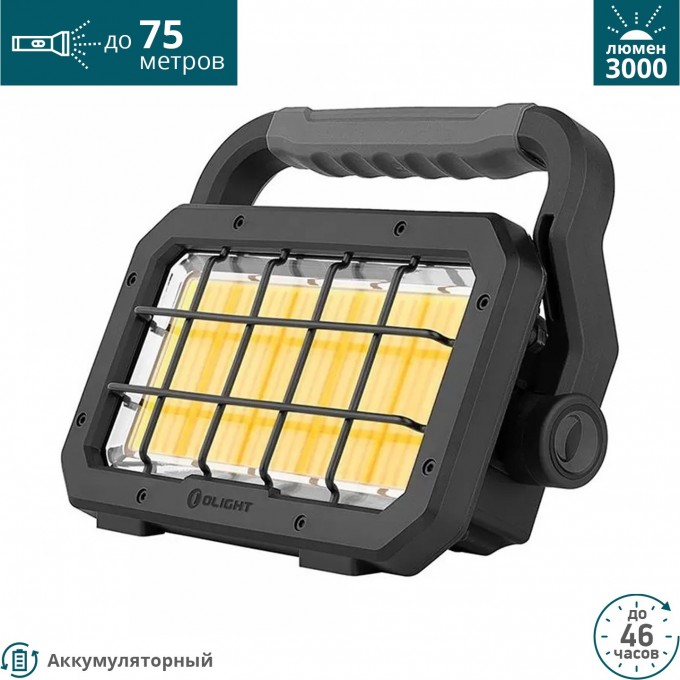 Фонарь OLIGHT ODIANCE 125576