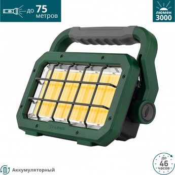 Фонарь Olight Odiance OD Green