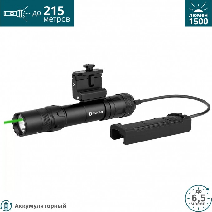 Фонарь OLIGHT ODIN GL 124272