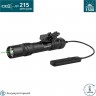 Фонарь OLIGHT ODIN GL M 123237
