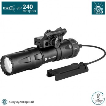Фонарь OLIGHT ODIN MINI