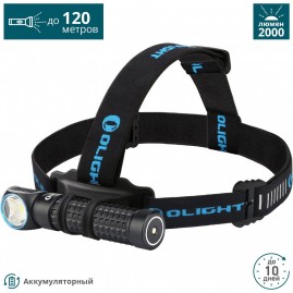 Фонарь OLIGHT PERUN NW НЕЙТРАЛЬНЫЙ