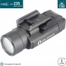 Фонарь OLIGHT PL-2 VALKYRIE GUNMETAL Cерый 120953