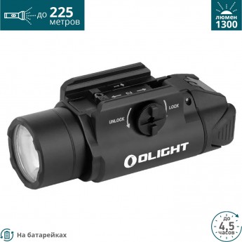 Фонарь OLIGHT PL-3 VALKYRIE