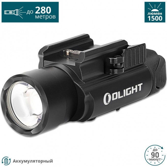 Фонарь OLIGHT PL-PRO VALKYRIE 120021