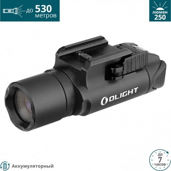 Фонарь OLIGHT VALKYRIE TURBO