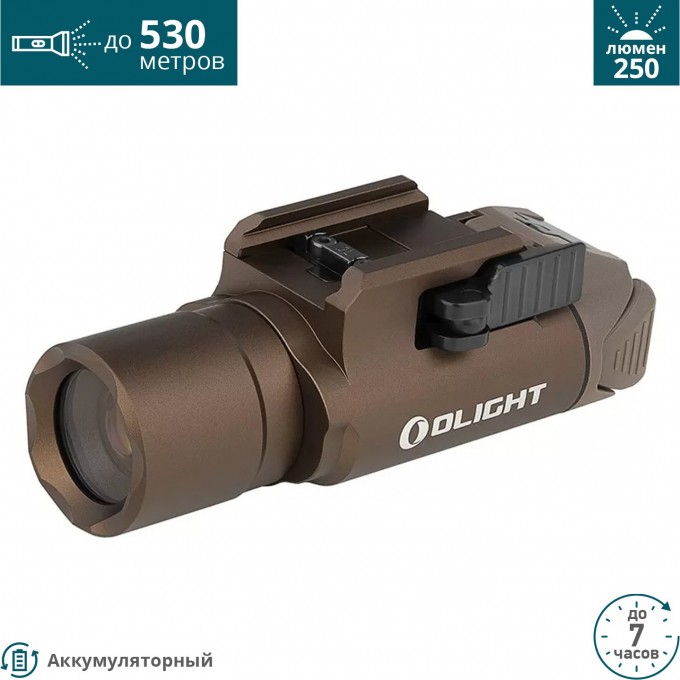 Фонарь OLIGHT VALKYRIE TURBO DESERT TAN 126986