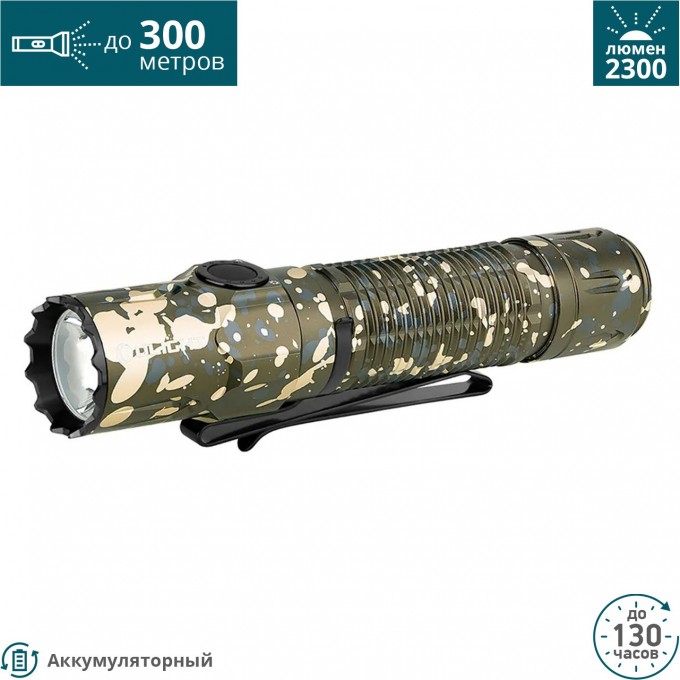 Фонарь OLIGHT WARRIOR 3 DESERT CAMOUFLAGE 124616