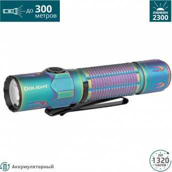 Фонарь OLIGHT WARRIOR 3S FIRE TITANIUM