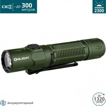Фонарь OLIGHT WARRIOR 3S OD GREEN