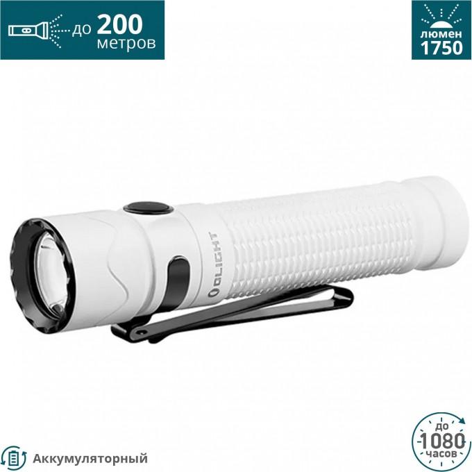 Фонарь OLIGHT WARRIOR MINI 2 WHITE 123589