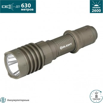 Фонарь OLIGHT WARRIOR X 4 FLAT DARK EARTH Фонарь OLIGHT WARRIOR X 4 FLAT DARK EARTH