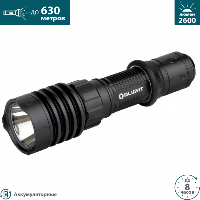 Фонарь OLIGHT WARRIOR X 4 Matte Black 002604