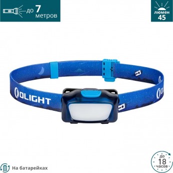 Налобный фонарь OLIGHT H05 LITE-BLUE