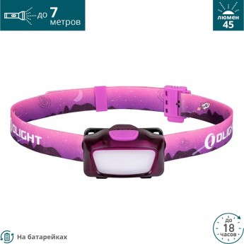 Налобный фонарь OLIGHT H05 LITE PINK