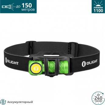 Налобный фонарь OLIGHT PERUN 2 MINI LIME GREEN