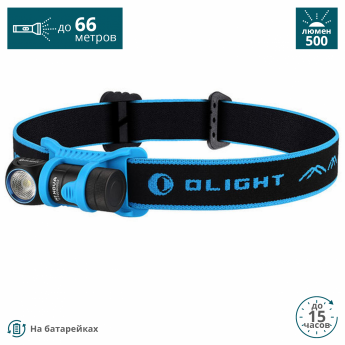 Фонарь OLIGHT H1 NOVA NW (+1X CR123A) НЕЙТРАЛЬНЫЙ