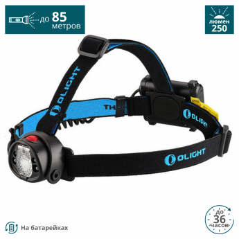 Фонарь OLIGHT H15S WAVE (+АКБ И USB ЗУ) Фонарь OLIGHT H15S WAVE (+АКБ И USB ЗУ)